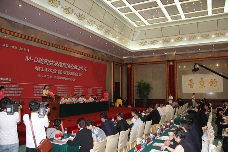 蓝氧自体免疫激活疗法 中国唯一银屑病专项有效诊疗技术