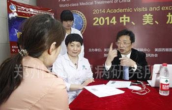 医院专家顾问孟中平教授给患者详细介绍银屑病防护知识