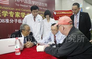 专家们认真的看着张大爷之前的治疗过程病历
