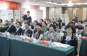 郑州市银屑病研究所专家杨淑莲在大会现场(右三)